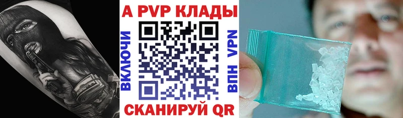 Наркошоп Ревда Конопля ГЕРОИН mega Мефедрон Alpha PVP Гашиш