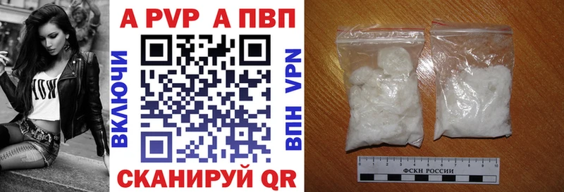 A-PVP Crystall  гидра как зайти  Ревда 