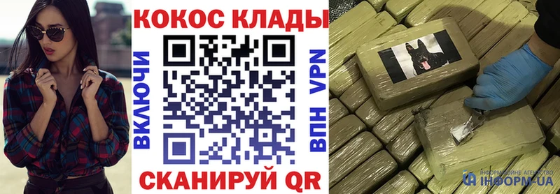 купить наркотики сайты  blacksprut tor  COCAIN Перу  Ревда 