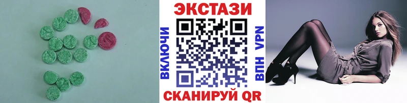 ЭКСТАЗИ mix  купить закладку  Ревда 