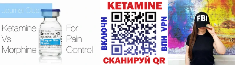 КЕТАМИН ketamine  купить  цена  Ревда 