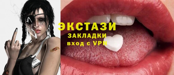 первитин Арсеньев