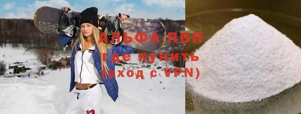 первитин Арсеньев