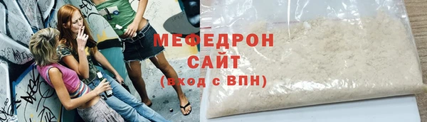первитин Арсеньев
