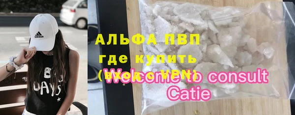 jwh Армянск