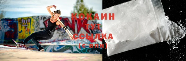соль курить ск Алексин