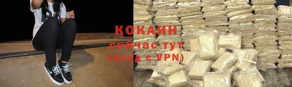 jwh Армянск