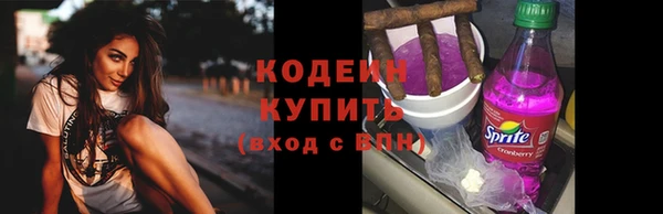 наркотики Аркадак