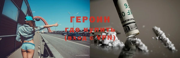 наркотики Аркадак