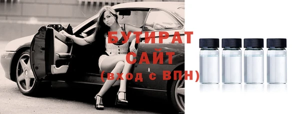 наркотики Аркадак