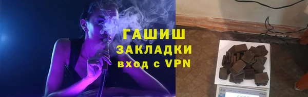jwh Армянск