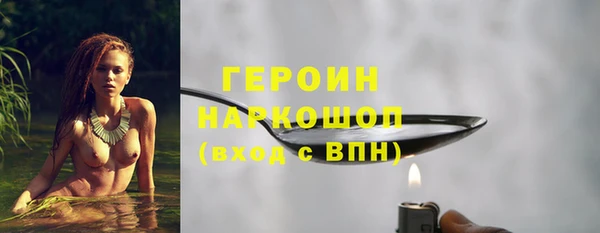 наркотики Аркадак