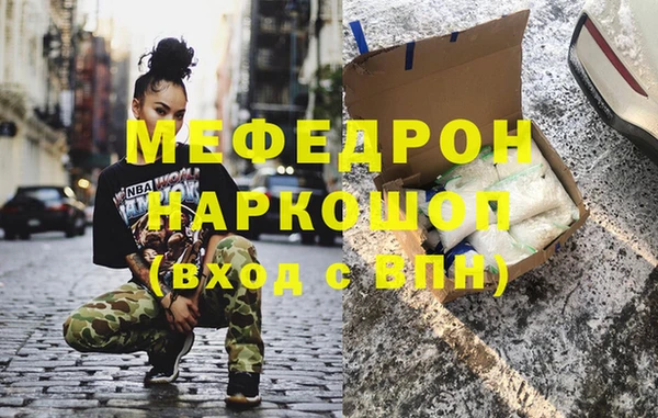 наркотики Аркадак