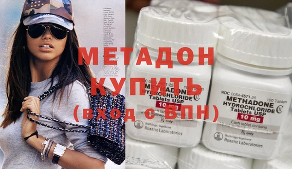jwh Армянск