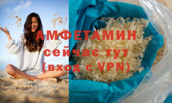 первитин Арсеньев