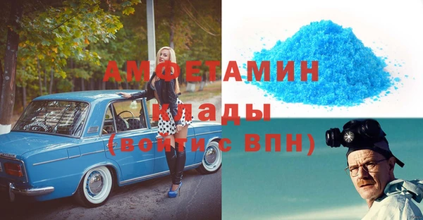 первитин Арсеньев