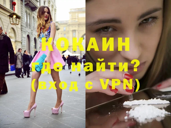 наркотики Аркадак