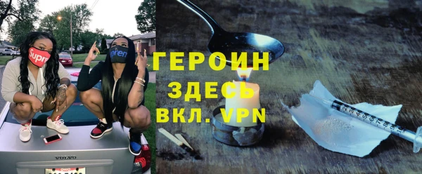 jwh Армянск