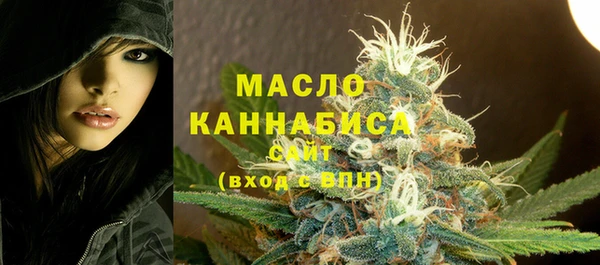 первитин Арсеньев