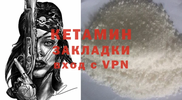 первитин Арсеньев