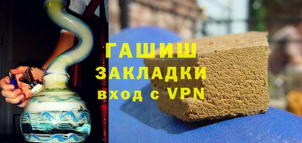 наркотики Аркадак