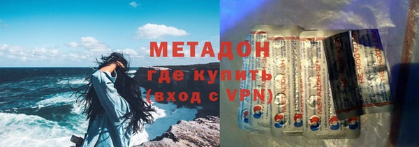 первитин Арсеньев