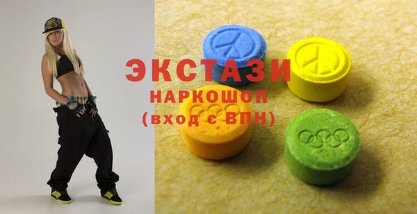 jwh Армянск