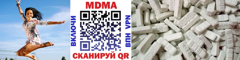 МДМА молли  купить закладку  OMG зеркало  Ревда 