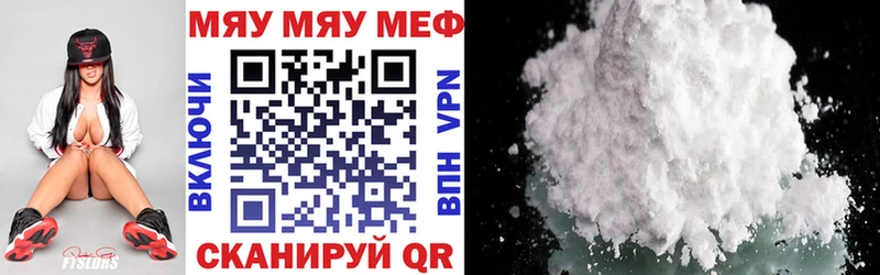 МЕФ кристаллы omg как зайти Ревда сколько стоит
