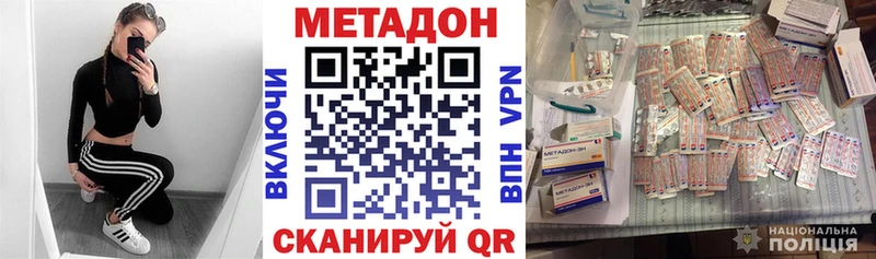 shop формула  mega маркетплейс  Ревда  закладки  МЕТАДОН VHQ 