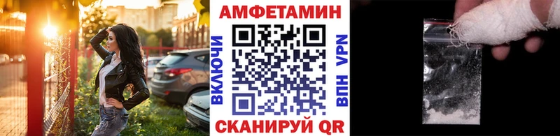 закладка  Ревда  Первитин кристалл 