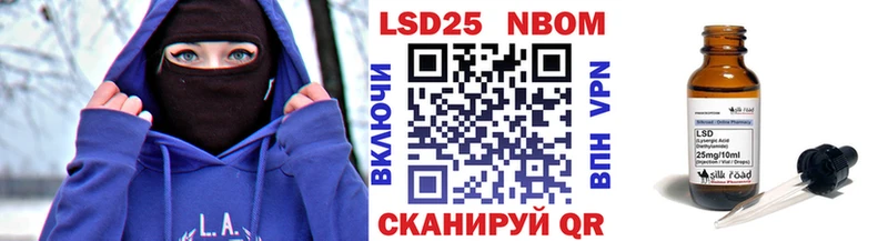 Марки 25I-NBOMe 1,8мг  где продают наркотики  Ревда 