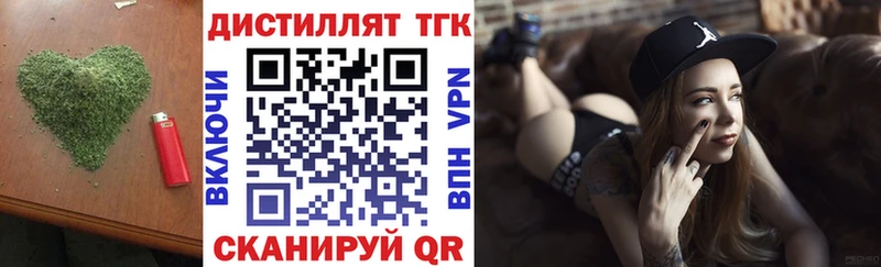 ТГК вейп Ревда