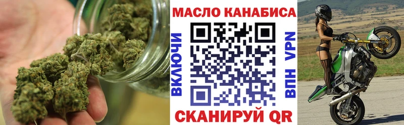 блэк спрут ONION  Ревда  ТГК Wax 